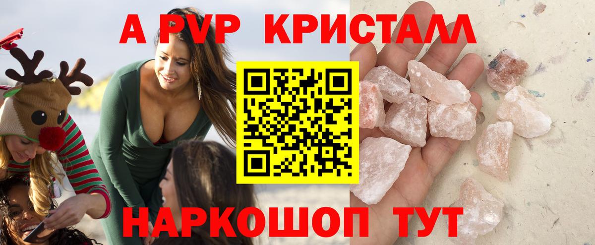 Alpha PVP СК  Alpha PVP мука  Вход с VPN  Узловая 
