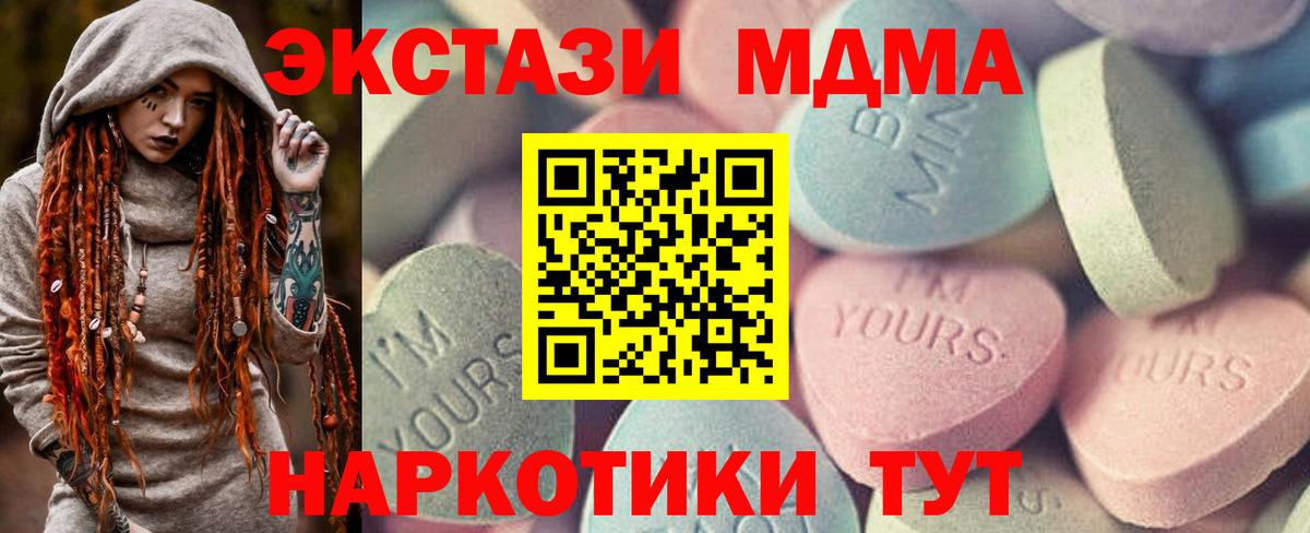 Узловая  ЭКСТАЗИ Philipp Plein  Экстази Philipp Plein  цена   Вход с VPN 