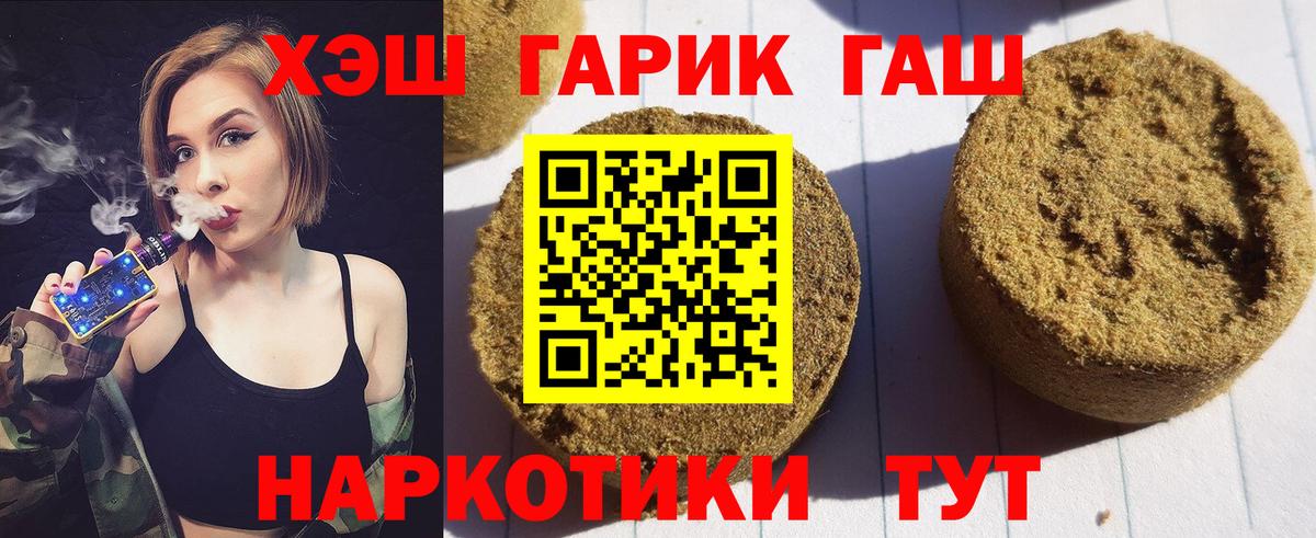 Гашиш Изолятор Узловая