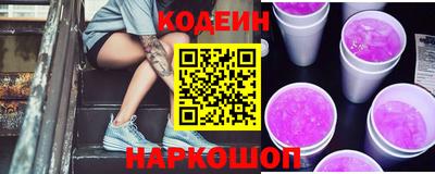 индика Будённовск