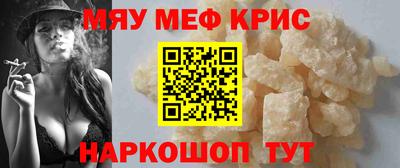 мефедрон мука Бугуруслан