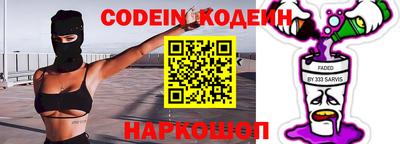 индика Будённовск