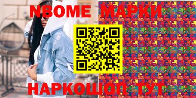индика Будённовск
