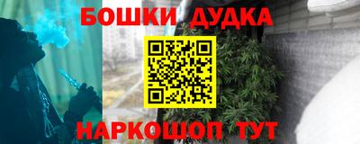 первитин Бузулук