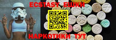 мефедрон мука Бугуруслан