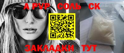индика Будённовск