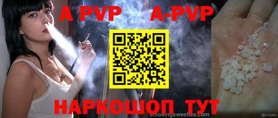 первитин Бузулук