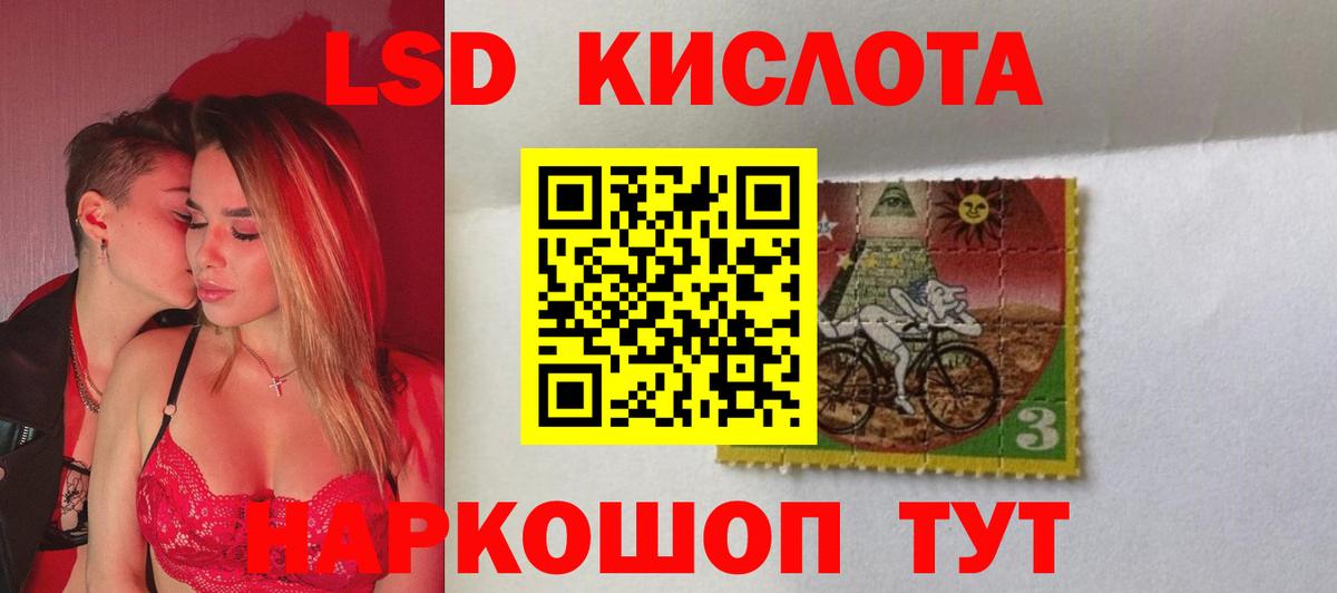 LSD-25 экстази  Лсд 25 экстази кислота  Лсд 25 экстази кислота  Вход с VPN  Узловая 