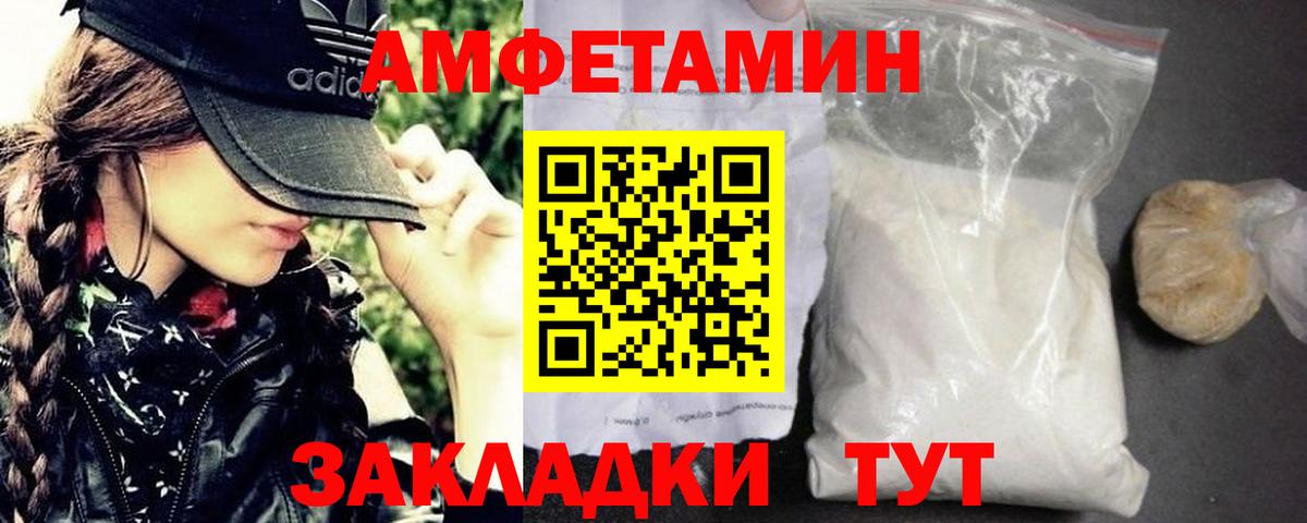 МЕТАМФЕТАМИН витя Узловая