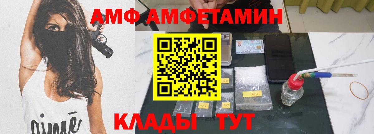 Первитин витя  Вход с VPN  Узловая 