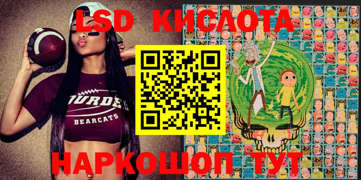 Марки NBOMe 1500мкг Узловая