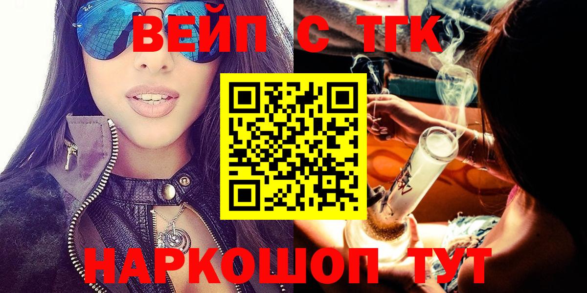 Дистиллят ТГК Wax Узловая