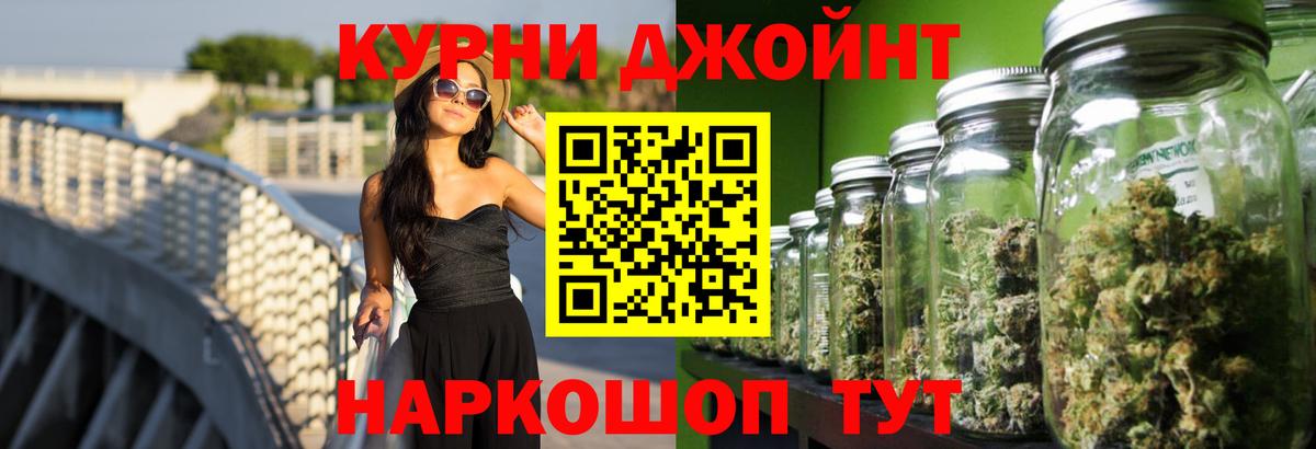 Каннабис MAZAR Узловая