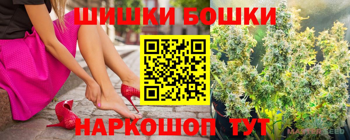 Каннабис гибрид  Вход с VPN  Каннабис MAZAR  Узловая 